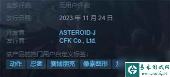 《忍者一闪》上线时间