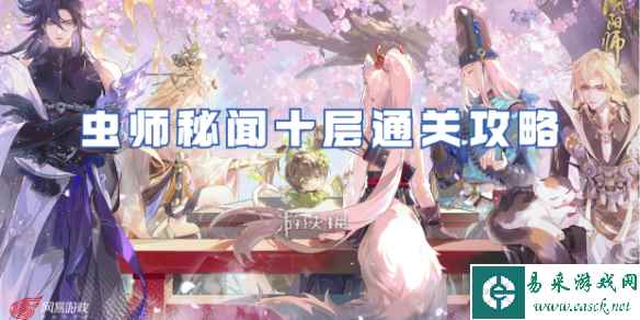 网1