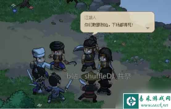 大侠立志传鸡兽环怎么获得 鸡兽环获取攻略