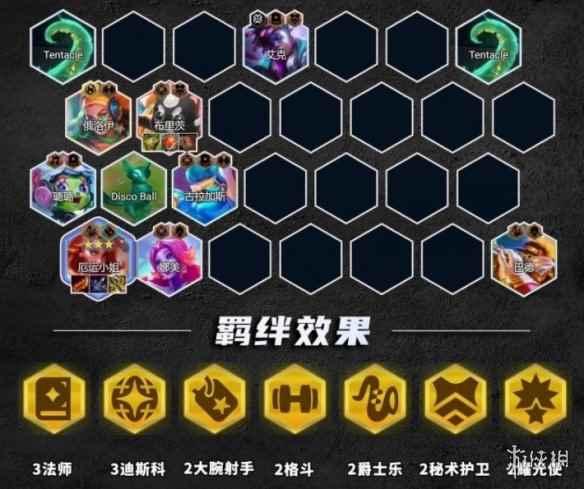 网8