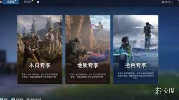 网4