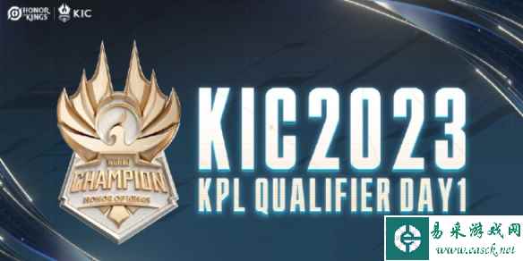 2023王者世冠KIC11月16日赛程 王者世冠KIC11.16首发名单