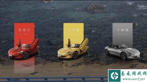 名爵首款纯电跑车Cyberste上市：三款车型 31万元起！