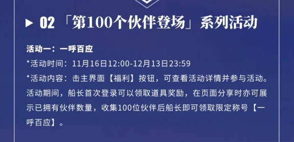 网2