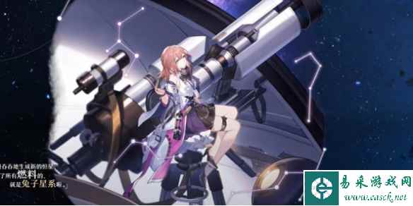 崩坏星穹铁道双生任务攻略