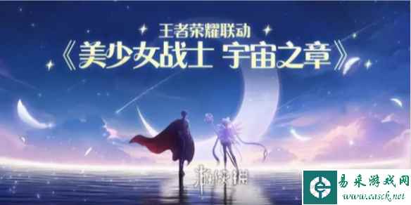 王者荣耀狄仁杰夜礼服假面皮肤特效介绍