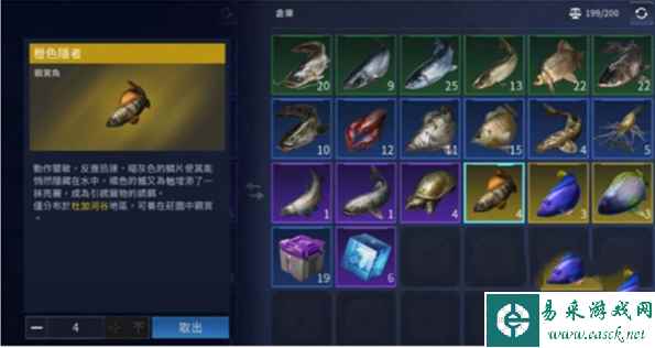 《星球重启》养鱼方法一览