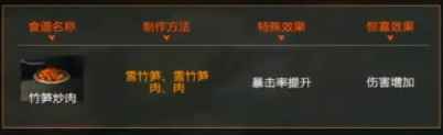 网8