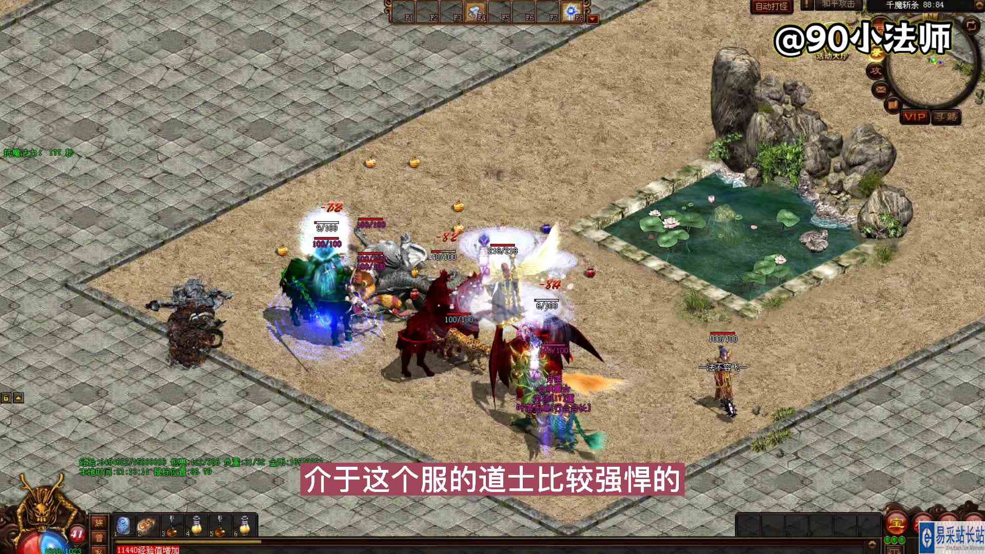 传奇世界：今天小法走大运土豪赞助顶级毕业坐骑战天狂狮！