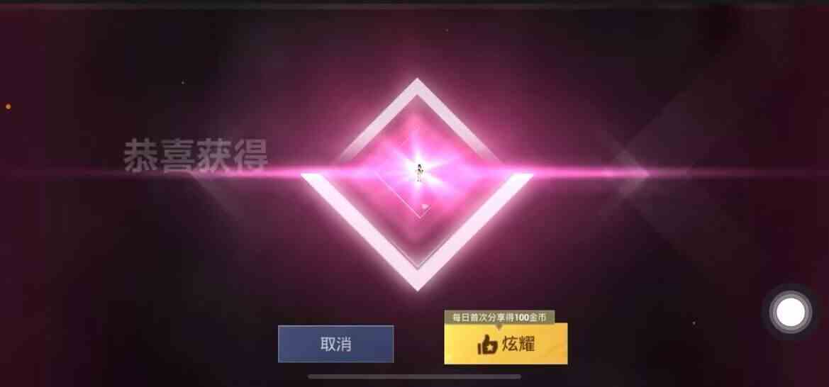 和平精英虚拟艺人：一个十连五个喷桶，单发直接出粉装！