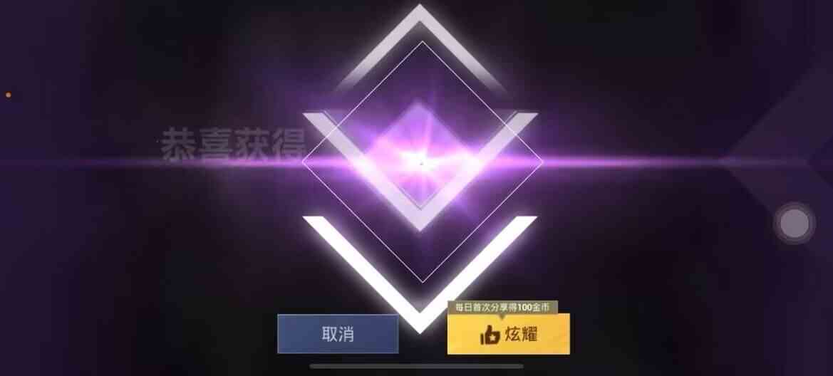 和平精英33个币抽虚拟艺人：出了1紫装还有33碎片，亏还是赚？
