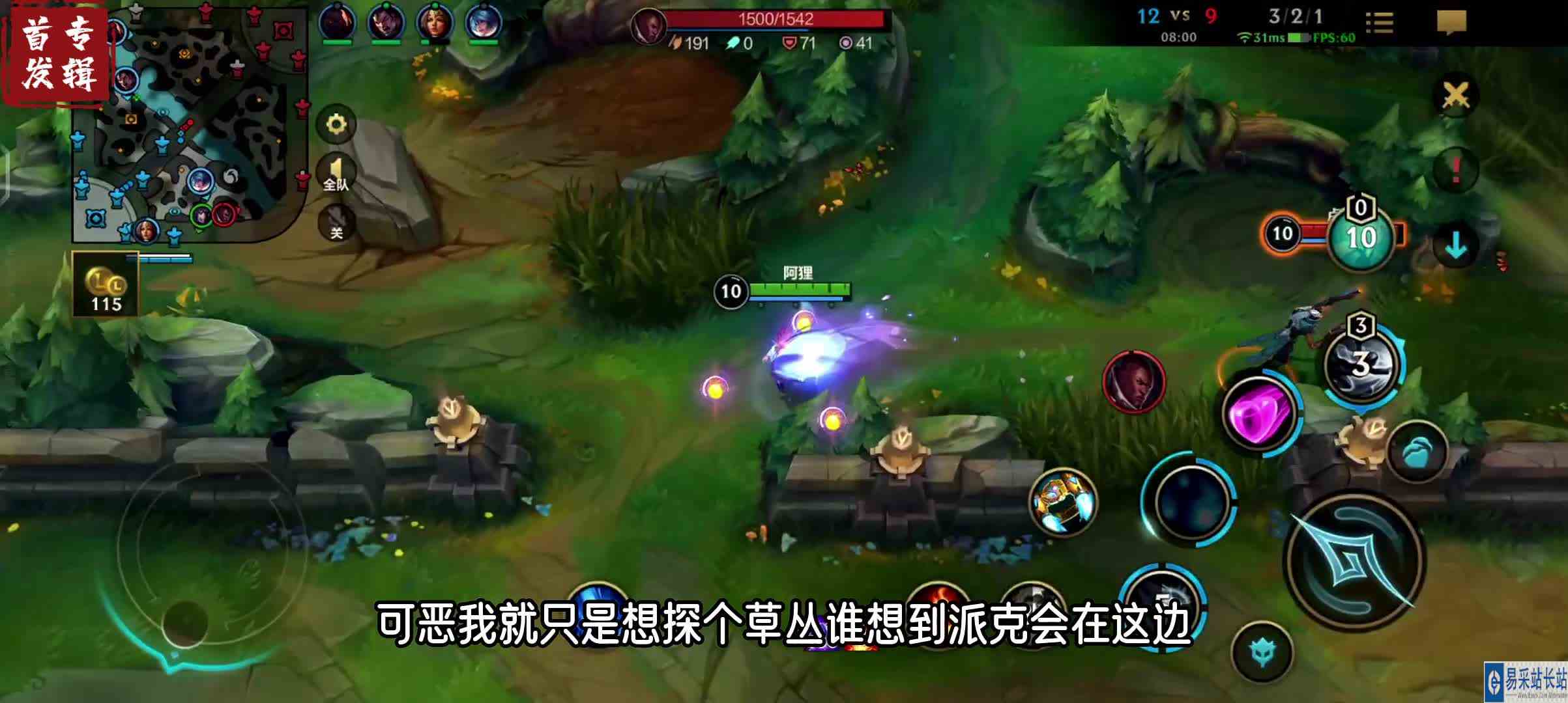 英雄联盟手游：对线阿卡丽，这让我的阿狸很苦恼啊！
