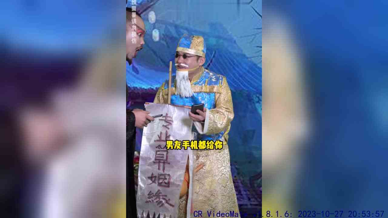 敢来我家拉，看我整你