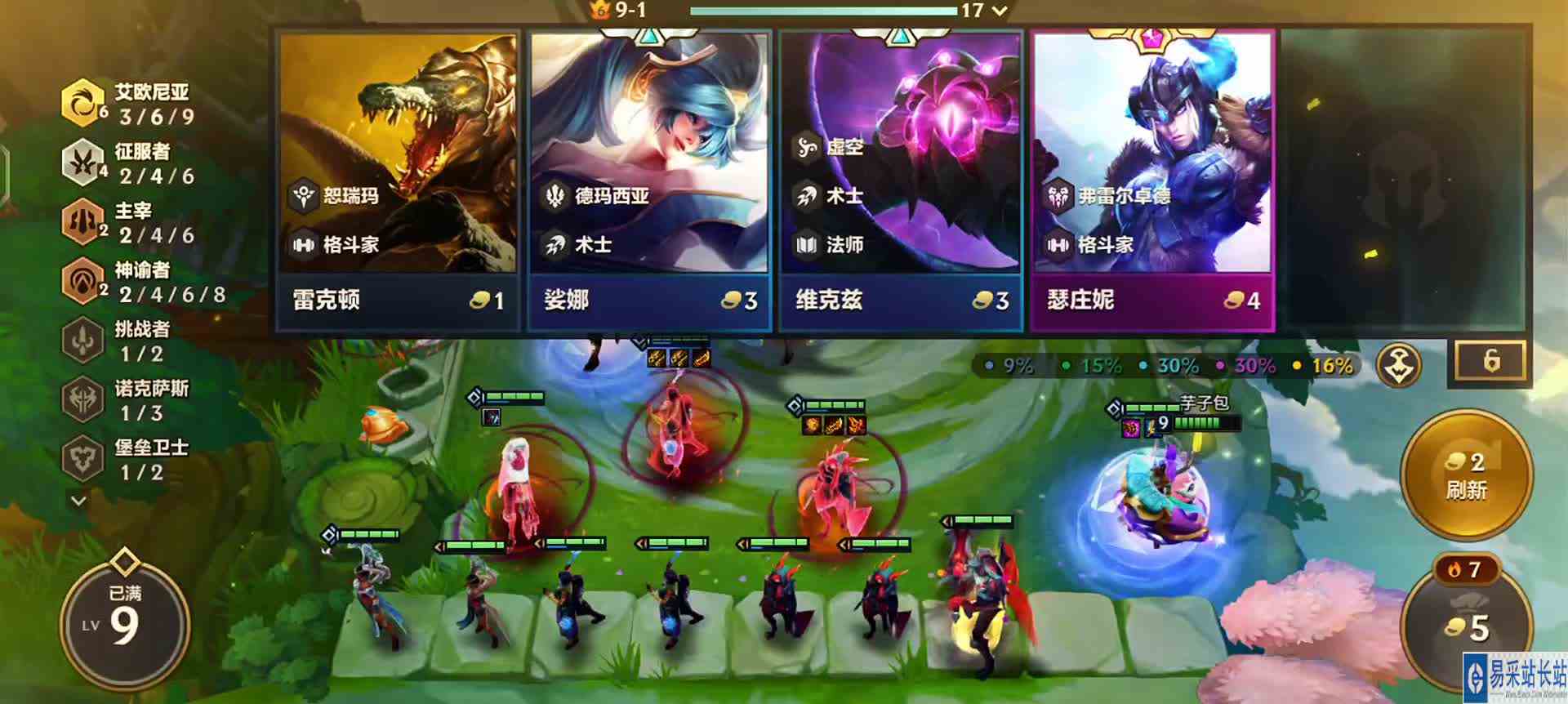 战斗力还不错，能玩！
