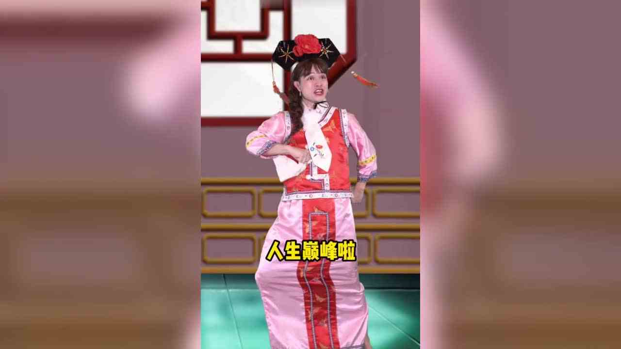拉妃在逆袭路上一去不复返