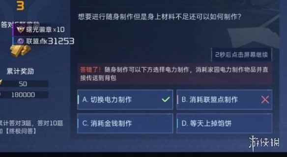 网5