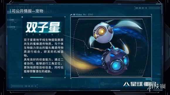 网3