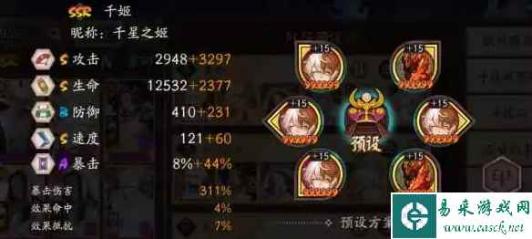 网3