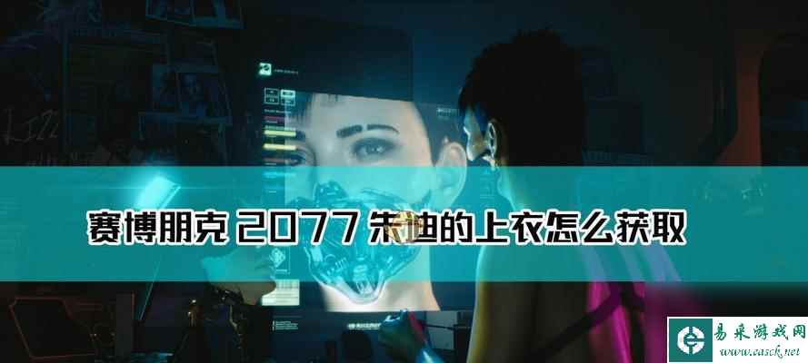 以赛博朋克2077终极战斗流派攻略（掌握最强战斗技巧，成为游戏高手）