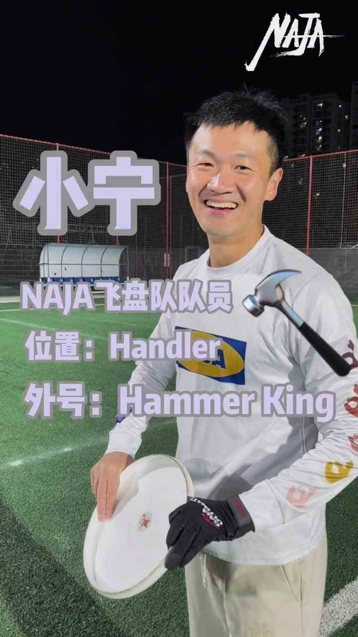 如何打好hammer？最后一点很重要️