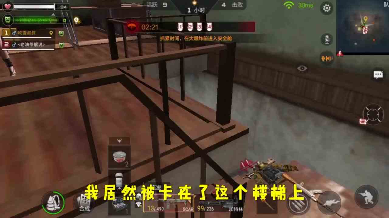 CF最终12小时：和队友只剩一个“逃生舱”，你会选择牺牲自己吗？