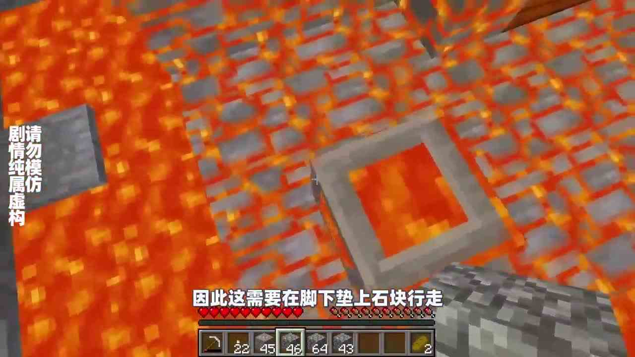 我的世界：用岩浆建造而成的房子，你一定没见过！