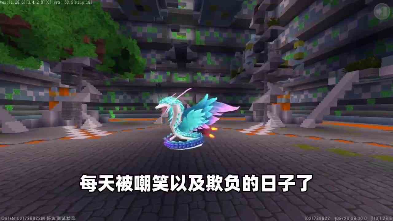 迷你世界：选择Boss变成人类！羽蛇神虚空幻影石巨人，该选谁呢？