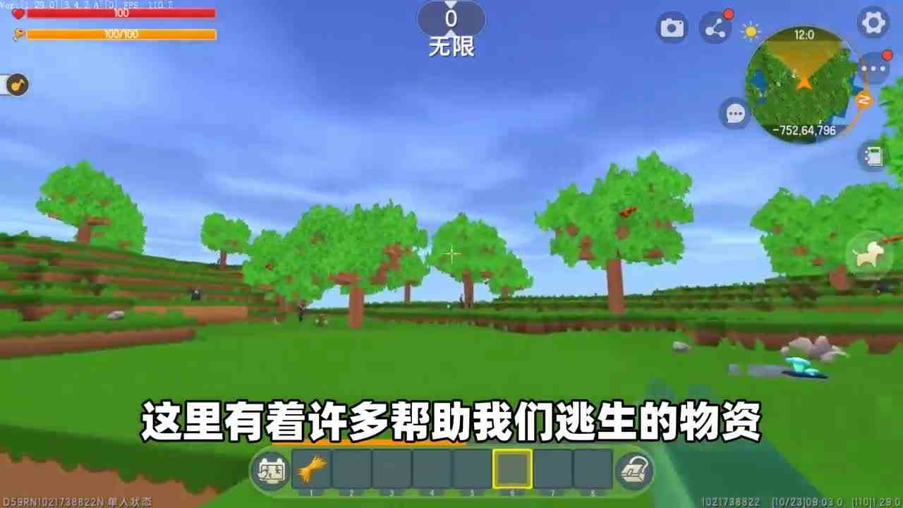 迷你世界：当你不小心掉进坑里！该如何自救呢？保准一看就会！