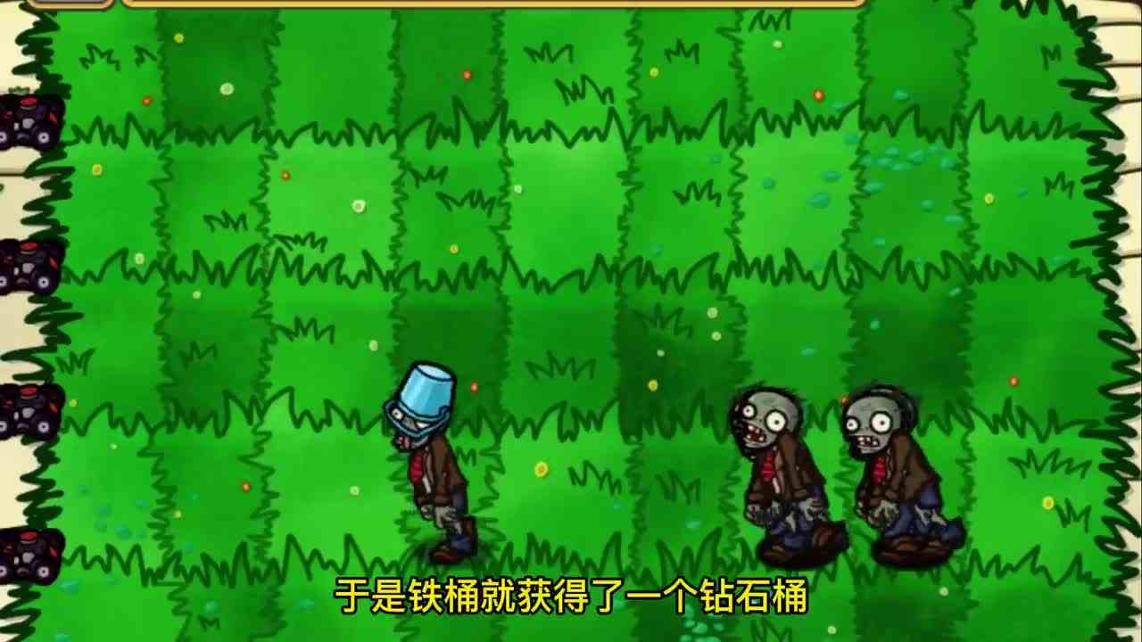 植物大战僵尸：铁桶僵尸的一生，成年后有段奇遇？