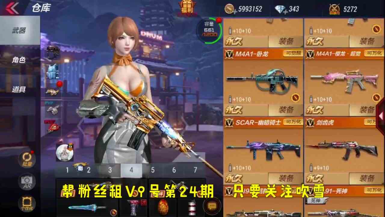 CF手游：COP教训嚣张小学生，说这是他小号， 你开V9来我也不怕！