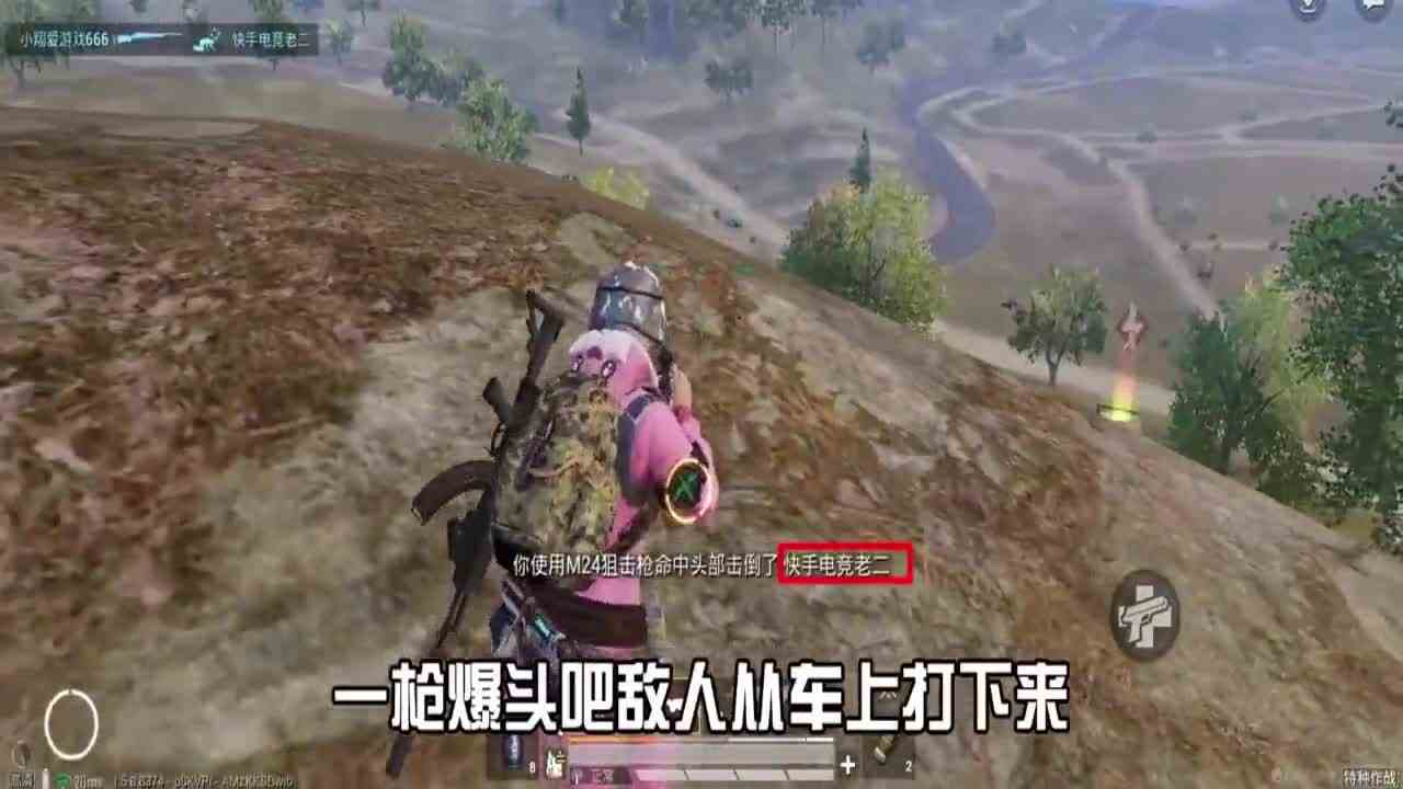 搞笑吃鸡：挑战穿暴龙服吃鸡，快手主播出言不逊，被我击倒3次！