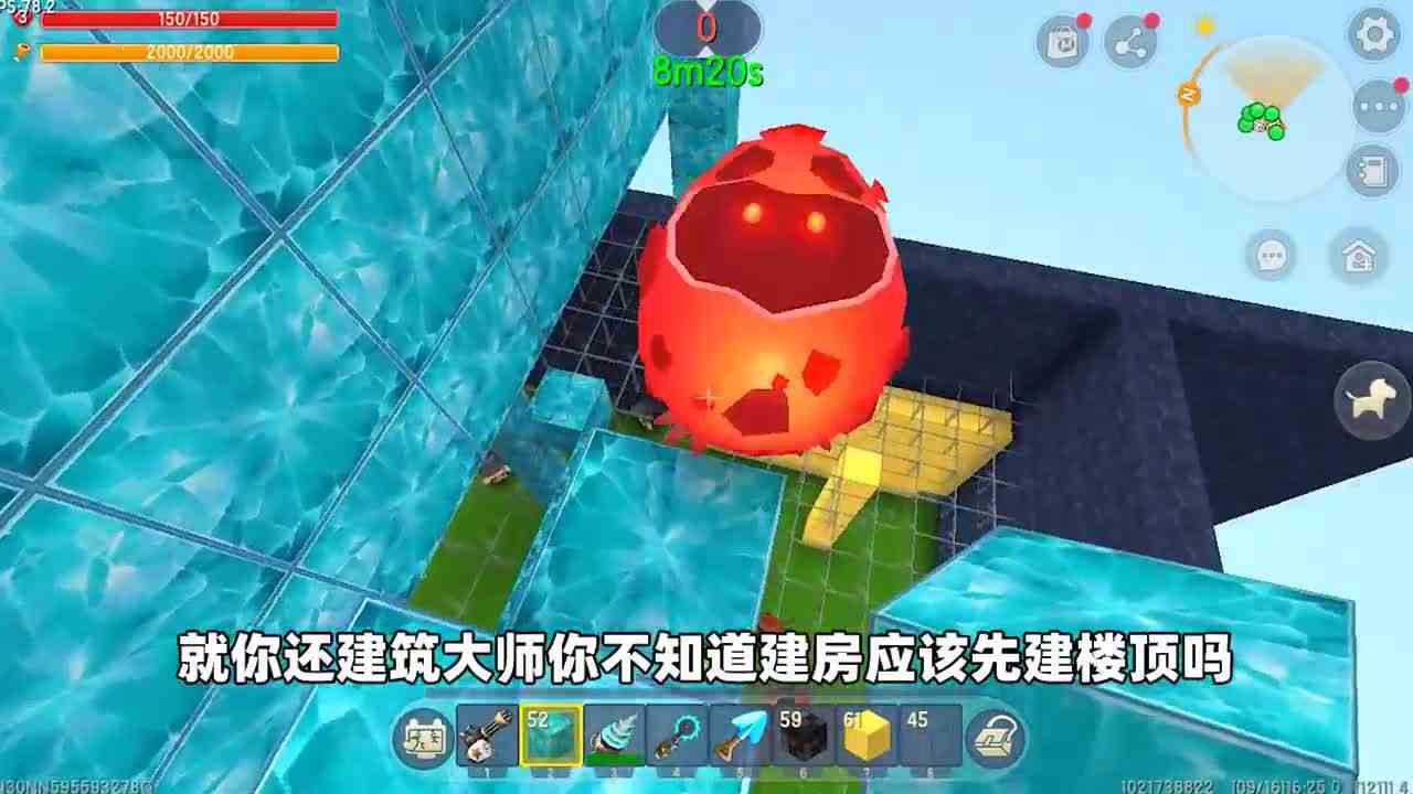 迷你世界：爆爆蛋来了！奶糖建钻石房躲避，结果被炸到天上下不来