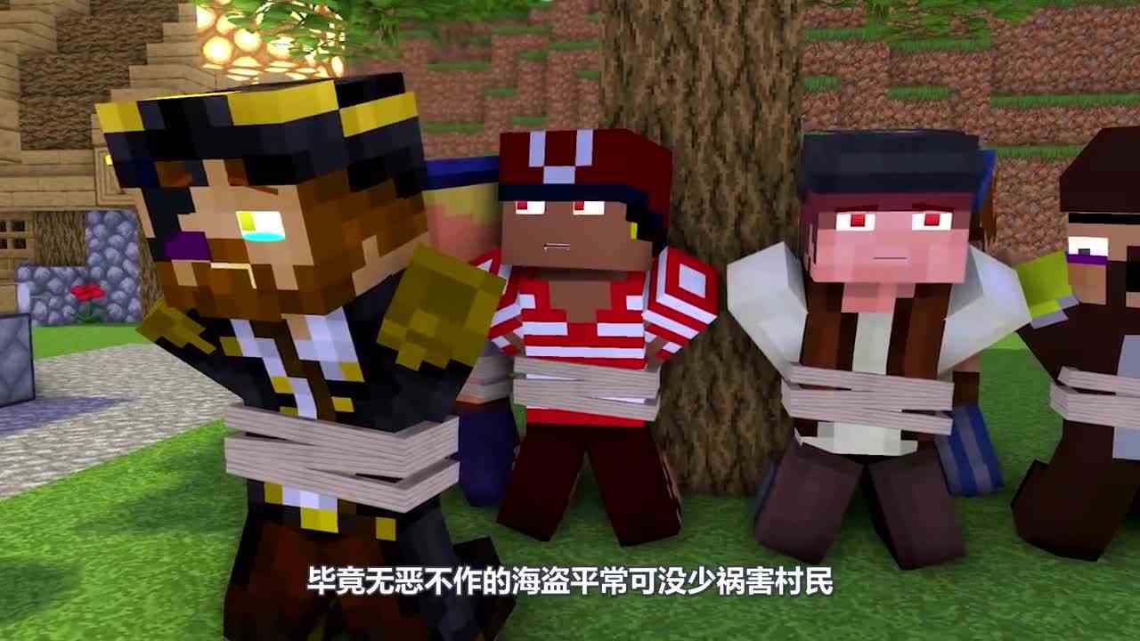 我的世界：传说中海贼王的宝藏？菜鸟就是个弱鸡！