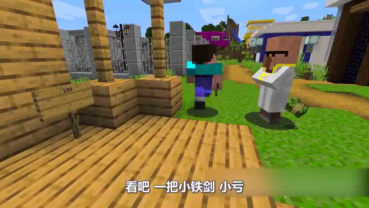 我的世界：小小的背包可以装大大的武器？阿呆开启第二个背包直接发财？