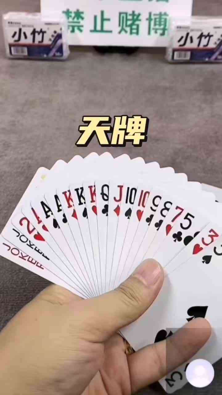 我为 #JJ斗地主 拍摄了精彩游戏视频！跟我一起玩吧  #棋牌游戏  #棋牌游戏休闲娱乐