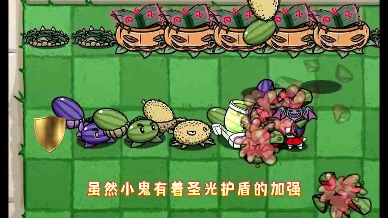 植物大战僵尸：坑爹僵尸能否集齐四件神器，救出重伤的爸爸？