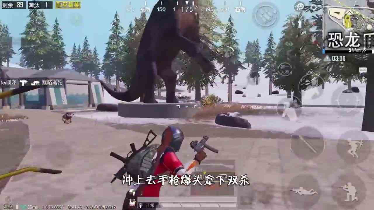 和平精英：只用恐龙乐园物资吃鸡，比厕所更穷，落地连打3队