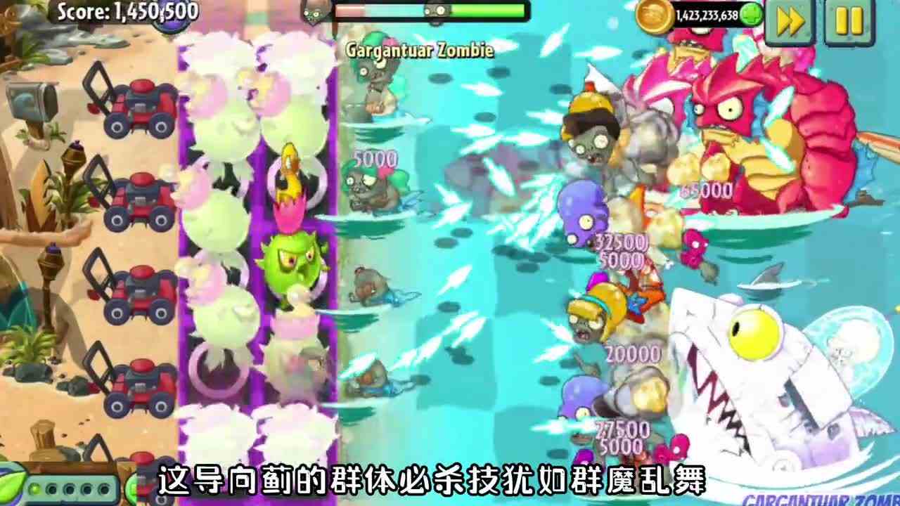 植物大战僵尸：巨鲨僵尸表示很难受？