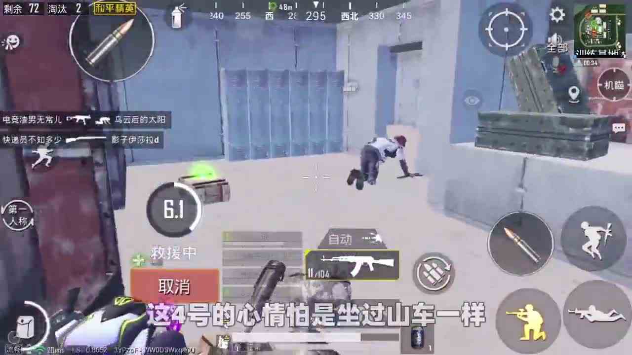 和平精英：敌人开着装甲车挑衅，本以为打不爆，一梭子AK瞬间双杀