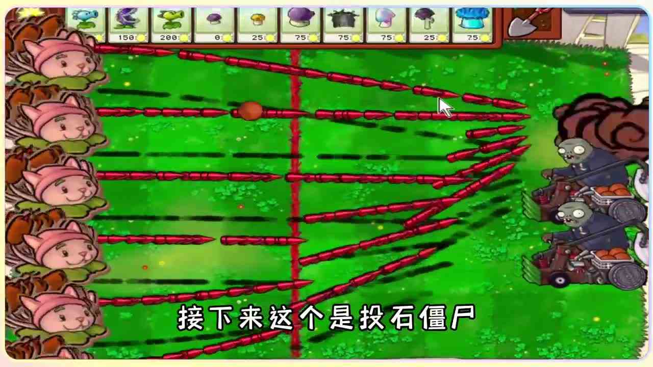 植物大战僵尸：狂暴的猫尾巴草遇上红眼巨型僵尸？