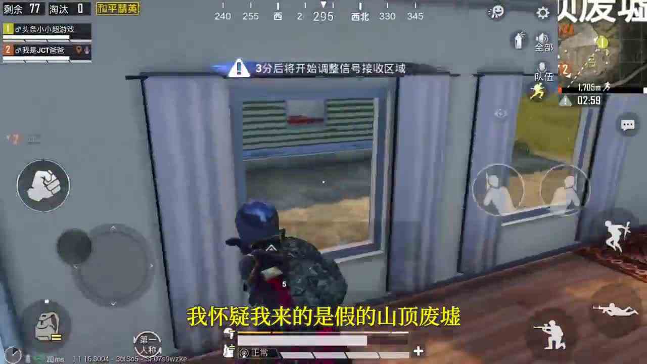 和平精英：作死挑战全程只用手雷吃鸡，怒捡3颗雷，实力混进前三