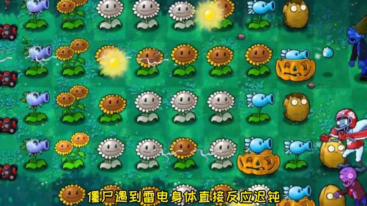 植物大战僵尸：当双发射手有了段位，千年老二彻底要翻身了吗？