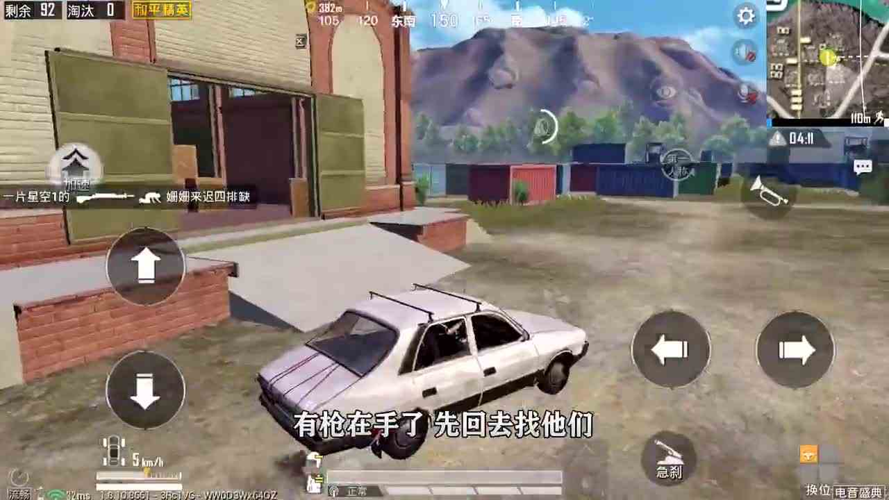 和平精英：只用仓库物资吃鸡，决赛圈没子弹，和敌人拼拳头！