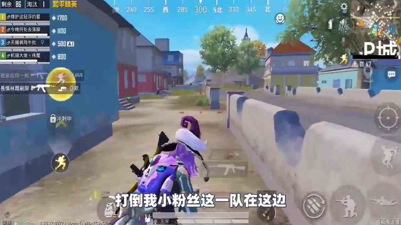 和平精英：用“精灵迷巫”套装吃鸡，突然出现神秘人，赋予了1V4的能力