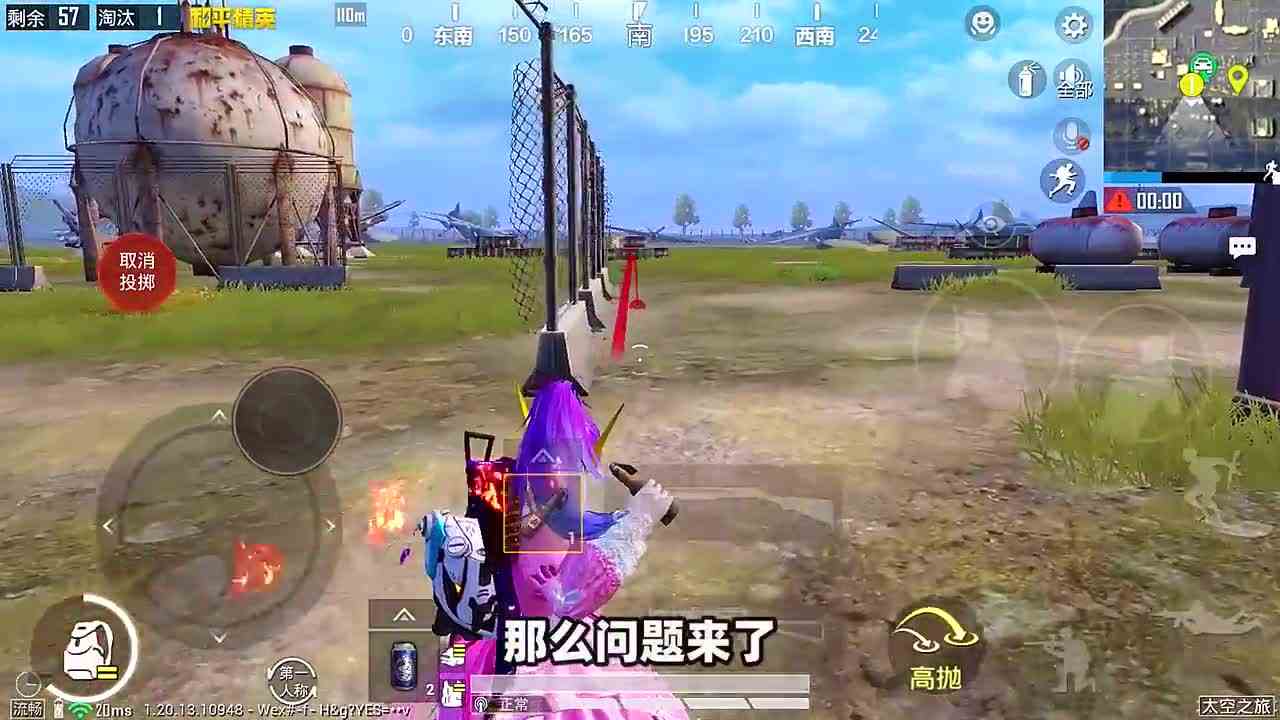 和平精英：将燃烧瓶火焰熄灭，还能造成伤害吗？两分钟揭晓！