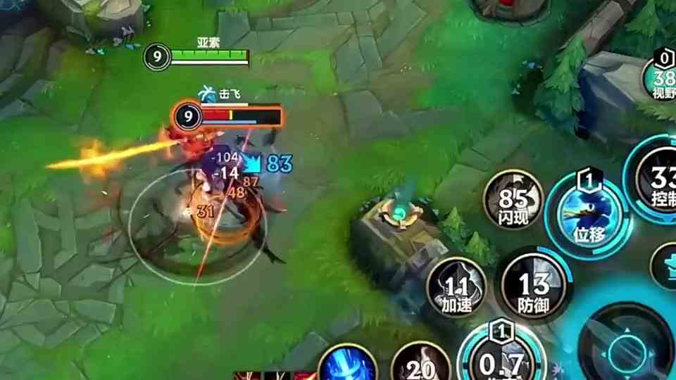 你玩亚索被针对到差点卸载游戏了吧？