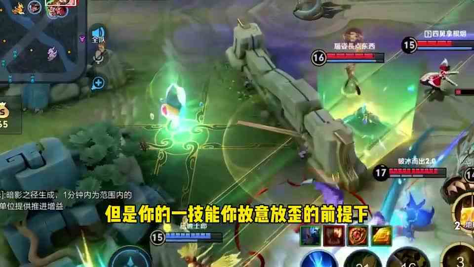 什么是预判