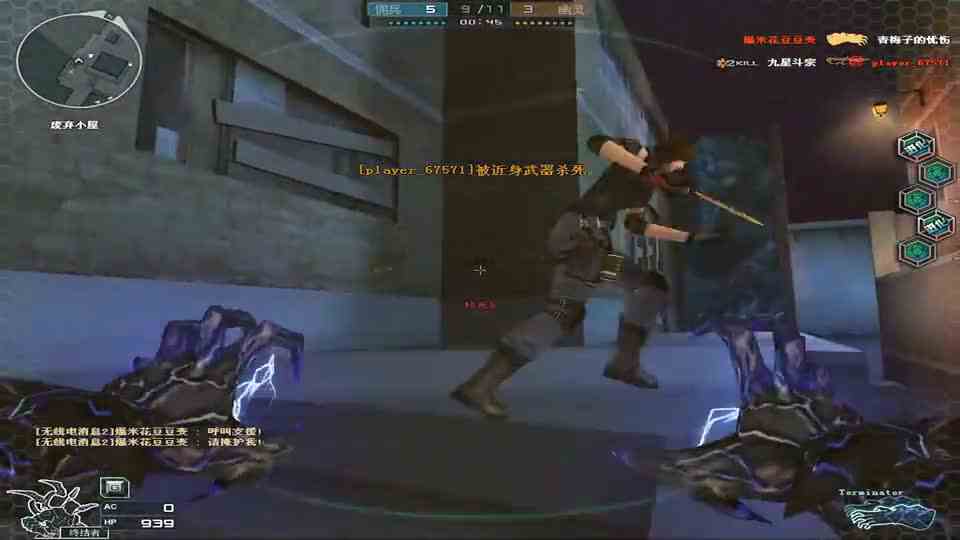 狂美CF解说：我终结者在这里加血，我看谁敢过来！！！