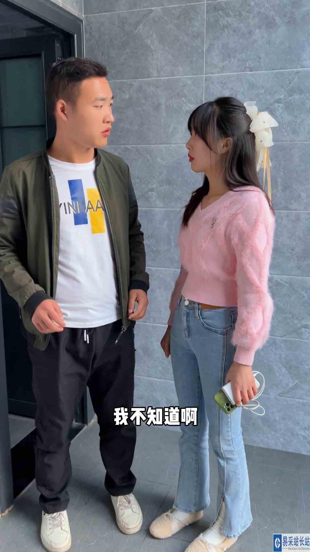 我不知道啊，我新来的