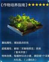 网8